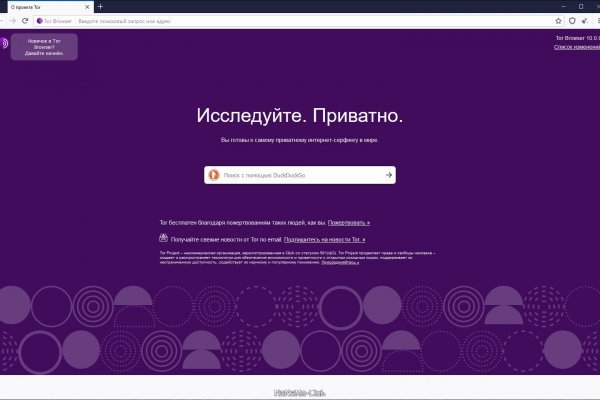 Kraken даркнет официальный сайт