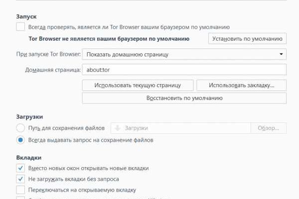 Как войти в даркнет ru2tor com